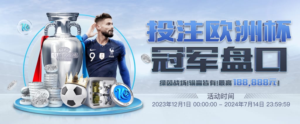 开元ky888棋牌官网版官方版